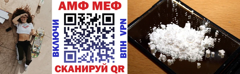 где найти Лебедянь АМФ 97%