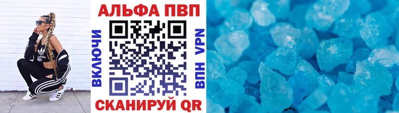 наркошоп  сайты даркнета Telegram  APVP Crystall  Лебедянь 