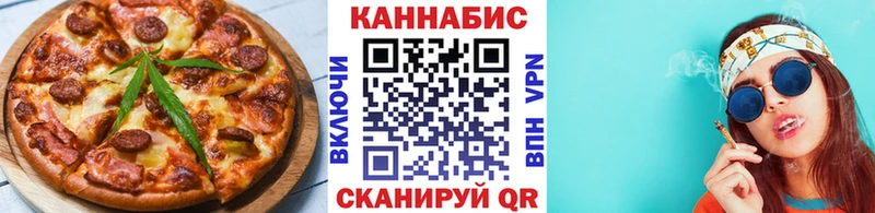Печенье с ТГК конопля  Лебедянь 