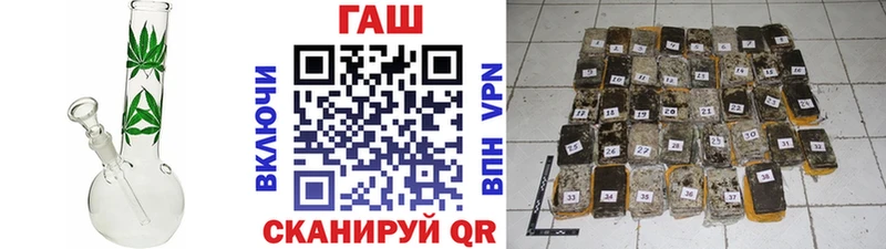 МЕГА ССЫЛКА  Лебедянь  ГАШ Изолятор 