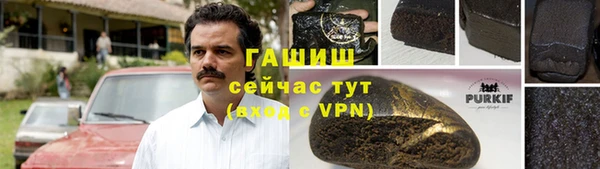 метадон Абдулино