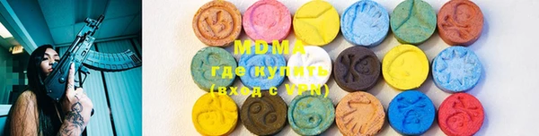 MESCALINE Алексеевка