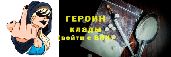 стафф Алексин