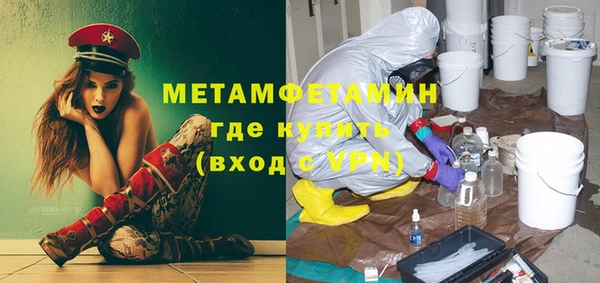 стафф Пересвет
