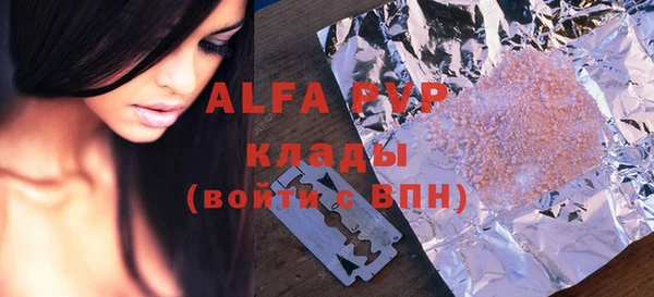 а пвп мука Алзамай