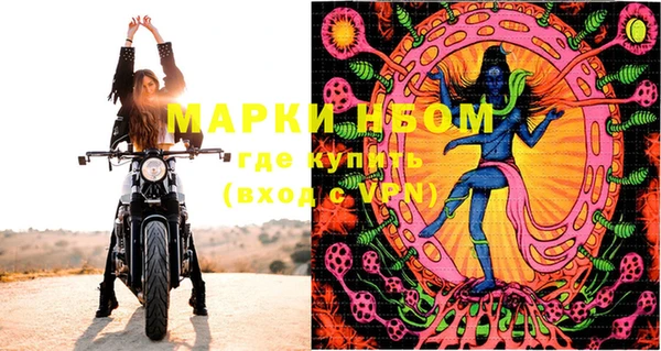 марки lsd Пестово