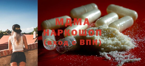 гашик Абинск