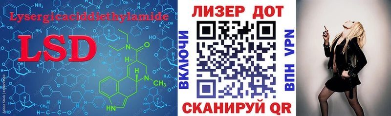 ЛСД экстази ecstasy  omg ссылки  Лебедянь 