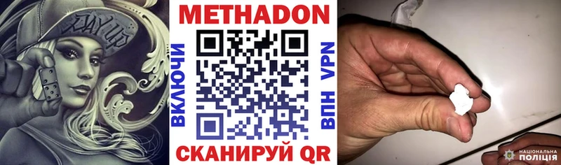 как найти закладки Лебедянь Метадон белоснежный