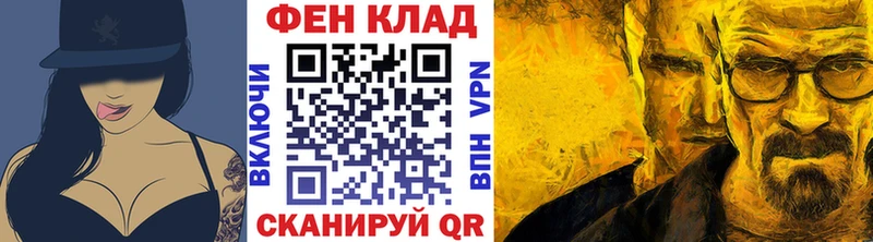 Метамфетамин пудра  Лебедянь 