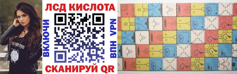 Марки N-bome 1,8мг  Лебедянь 