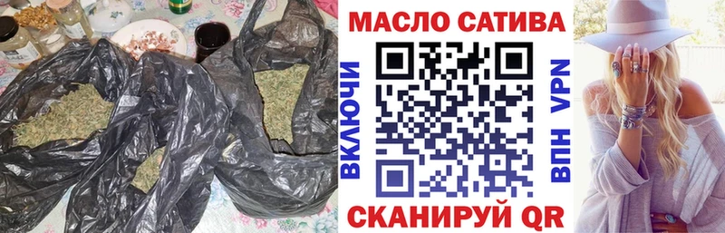 Дистиллят ТГК концентрат  цены наркотик  Лебедянь 